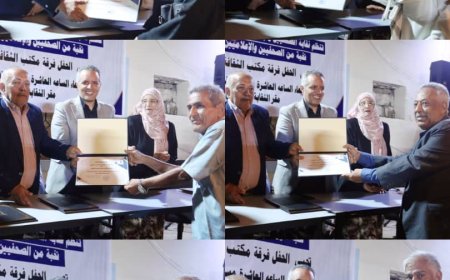 عدن  تحتفي بتكريم رواد الإعلام الجنوبي اشادة بالتضحيات والتحديات