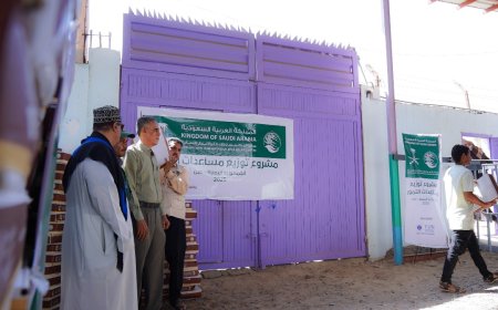 مركز الملك سلمان للإغاثة يدشن مشروع توزيع مساعدات التمور للعام 2025 في محافظة عدن  