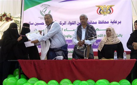 احتفالية بمناسبة الثامن من مارس وتكريم 55 امرأة من اللاتي اسهمن في النهوض بواقع المرأة بأبين