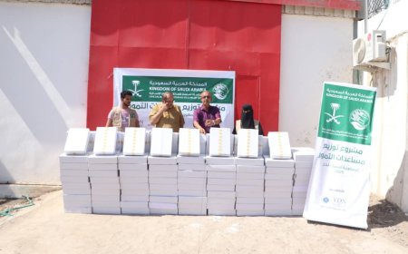 لحج: مركز الملك سلمان للإغاثة يدشن مشروع توزيع التمور لعام 2025 في المحافظة