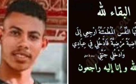 بن غودل يبعث ببرقية عزاء و مواساة بوفاة حسين عمر الاقحش