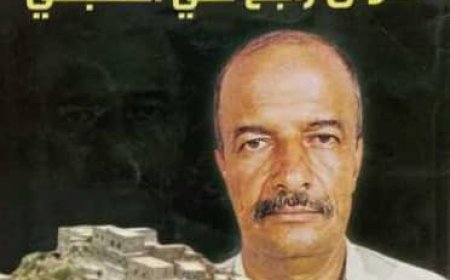 عثمان راجح الشبحي... رحل الجسد وبقي الأثر مرثية في ذكرى رحيله ال 15