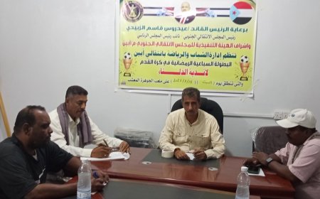 انطلاق البطولة السباعية الرمضانية لأندية الدلتا السبت المقبل