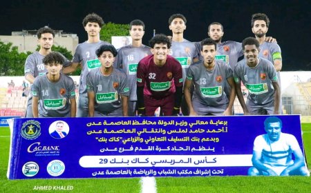 شمسان يكمل عقد المتأهلين لربع نهائي بطولة مريسي كاك بنك "29" الرمضانية