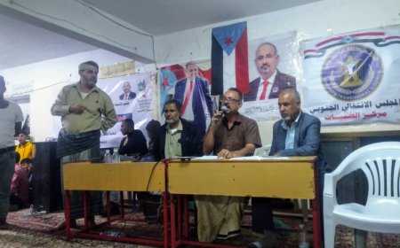 الضبيات وزبيد يتأهلان إلى نهائي مسابقة المجلس الانتقالي الجنوبي بمديرية الضالع