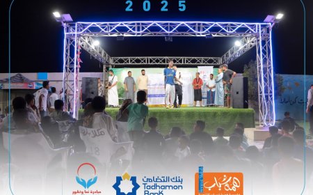 مبادرة نماء وتطور تقيم إفطار صائم للأيتام وذوي الهمم في مدينة المكلا