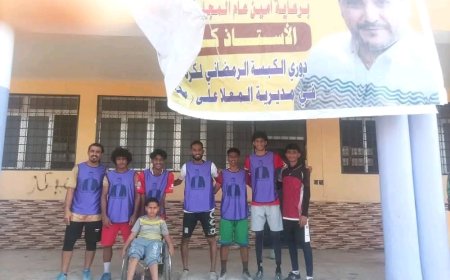 الدكة أول الواصلين لربع نهائي بطولة الكبسة الرمضاني بالمعلا