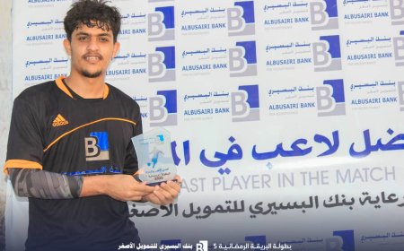 برعاية بنك البسيري للتمويل الأصغر.. ضباط صلاح الدين يكمل عقد المتاهلين لربع نهائي بطولة البريقة الرمضانية النسخة الخامسة