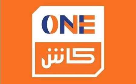 للعام الثاني على التوالي.. "ون كاش" ضمن أقوى شركات التكنولوجيا المالية في الشرق الأوسط لعام 2025  خاص