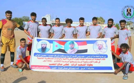 العمالقة الجنوبية يكمل عقد المتأهلين إلى ربع نهائي بطولة الحزام الأمني الرمضانية بفوز كبير على حزام لحج