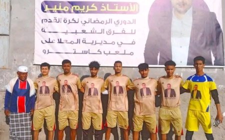 البغدة يقسو على الشبح في دوري كاسترو المعلا