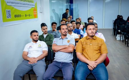 بنك القطيبي الإسلامي يختتم أحد برامجه التوعوية ضمن فعاليات أسبوع المال العالمي 2025