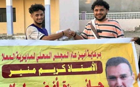 الحديقة يكسب جولدمور ويتأهل لربع نهائي بطولة الكبسة الرمضاني بالمعلا