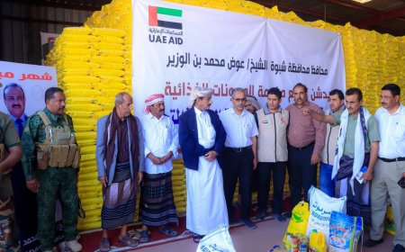 رئيس تنفيذية انتقالي شبوة يشارك في توزيع السلال الغذائية المقدمة من الهلال الأحمر الإماراتي