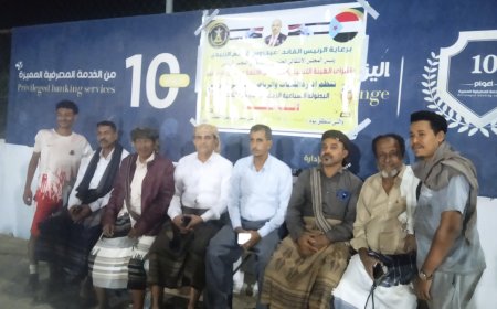 انتقالي أبين يدشن البطولة السباعية الرمضانية لأندية دلتا المحافظة