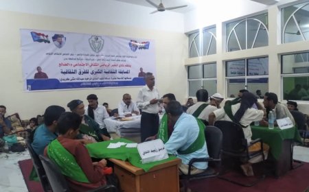 الضالع.. فريق زبيد الثقافي يتفوق على الجليلة و يتأهل لنهائي المسابقة الثقافية الكبرى لنادي النصر