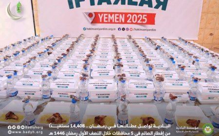 البادية تواصل عطائها في رمضان .. 14,408 مستفيدًا من مشروع إفطار الصائم في خمس محافظات خلال النصف الأول