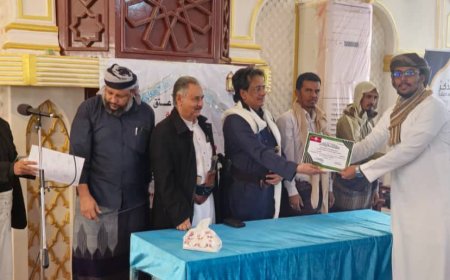 أوقاف عتق تكرم أئمة صلاة التراويح والفائزين في المسابقة الإلكترونية الرمضانية