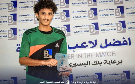 برعاية بنك البسيري للتمويل الأصغر.. الكسارة يقلب الطاولة على الرسالة في بطولة البريقة الرمضانية النسخة الخامسة