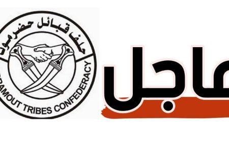رئيس حلف قبائل حضرموت يدعو إلى لقاء عاجل الأربعاء القادم