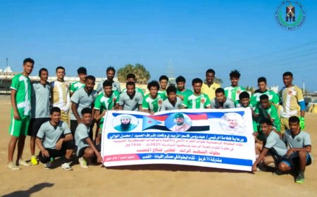 اللواء الرابع حزم يتأهل بشق الأنفس إلى ربع نهائي بطولة الحزام الأمني الرمضانية لكرة القدم