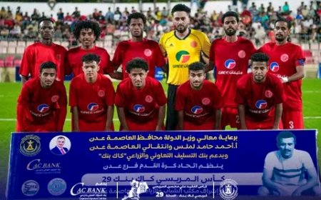 التلال يخطف تأهلاً شاقاً لنصف نهائي مريسي كاك بنك29 