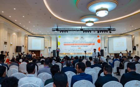 بنك القطيبي الإسلامي يشارك في تدشين فعاليات أسبوع المال العالمي اليمن 2025