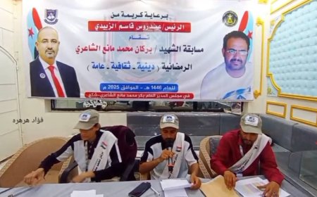 الشهيد الخويل والصقور يتأهلان عن المجموعة الرابعة في مسابقة الشهيد بركان الشاعري بالضالع