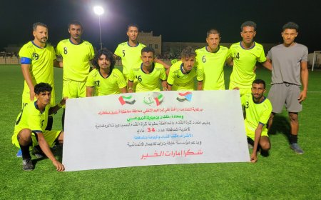 النصر يتجاوز ردفان ويتأهل إلى الدور الثاني من البطولة الرمضانية لكرة القدم لأندية سقطرى