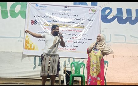 المركز الوطني للتثقيف الصحي ينظم فعاليات وعروضات مسرحية للتوعية بأهمية الرضاعة الطبيعية واللقاحات إلروتينية