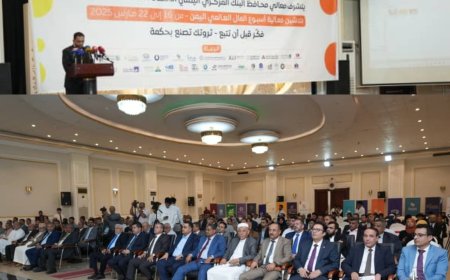 البنك المركزي اليمني يدشن فعاليات أسبوع المال العالمي بالعاصمة عدن 