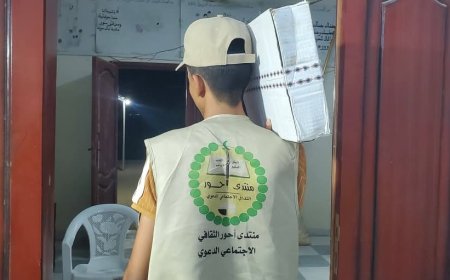 بدعم من مؤسسة أبين للتنمية..منتدى أحور يوزع تمورا لـ 200 أسرة بأحور