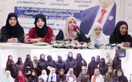 الأمانة العامة تنظم أمسية رمضانية نسوية تحت شعار “حب الوطن يجمعنا فهو رمز للهوية والتاريخ والتضحيات”