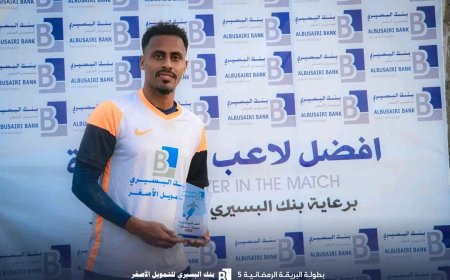 برعاية بنك البسيري للتمويل الأصغر.. صقور السكنية ينتزع بطاقة التأهل للمربع الذهبي على حساب أكاديمية عدن من بطولة البريقة الرمضانية 5