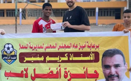 أبطال الملاعب يكسب شباب عبدالعزيز في بطولة الكبسة الرمضاني بالمعلا