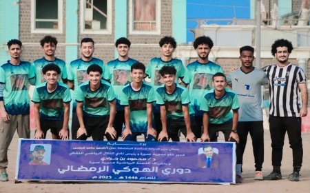 القرعة تهدي شباب المعلا آخر بطاقة تأهل إلى ربع نهائي بطولة الهوكي الرمضانية