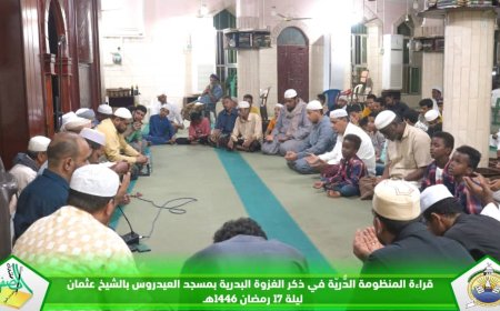 منتدى شباب الصفوة يُحيي ليلة غزوة بدر الكبرى بمسجد العيدروس بالشيخ عثمان