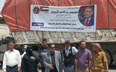 رئيس انتقالي لحج يدشن استلام إغاثة الرئيس الزبيدي المقدمة من دولة الإمارات للمحافظة