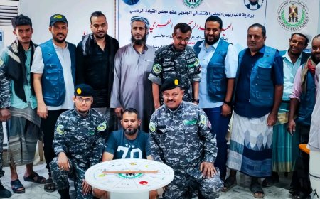 حزام الطوق وحزام لحج يحجزان مقعديهما في نصف نهائي مسابقة الحزام الأمني الثقافية الرمضانية