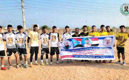 اللواء الأول دعم وإسناد يواصل الدفاع عن لقبه ويتأهل إلى نصف نهائي بطولة الحزام الأمني الرمضانية