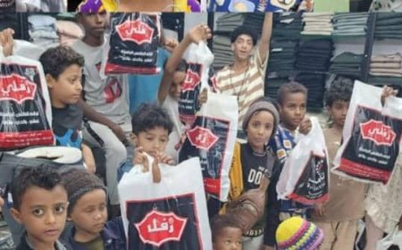 مبادرة عُلياء الإنسانية تكسي 500 طفل من مرضى السرطان وذوي الاحتياجات الخاصة والأيتام في عدن