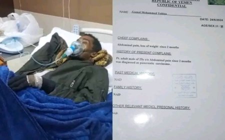 مناشدة إنسانية عاجلة