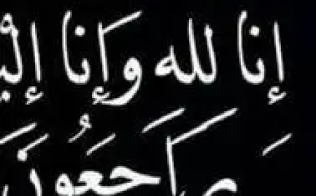 صبرا  آل المقورح