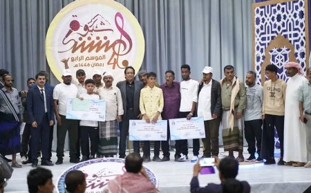 برعاية المحافظ بن الوزير: مكتب الثقافة يختتم مسابقة "منشد شبوة" بتتويج المرزقي بلقب 2025