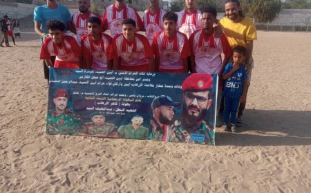 الرشيد إلى دور الثمانية على حساب الامل في بطولة الشهيد القائد عبداللطيف السيد ورفاقة في النسخة الثانية بجعار.