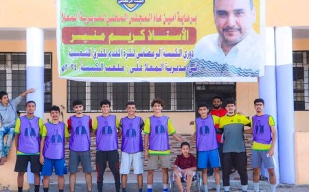 بركلات الترجيح الشبح إلى الدور ربع النهائي من بطولة الكبسة الرمضاني بالمعلا