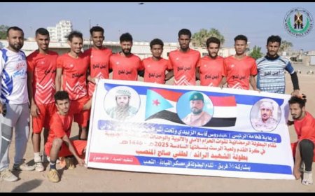 أمن لحج يحطم التوقعات.. ويتأهل لنصف النهائي في اول مشاركة له بالدوري الرمضاني للأحزمة الأمنية