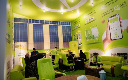 بنك القطيبي الإسلامي للتمويل الأصغر يعزز حضوره في أسبوع المال العالمي 2025 بعدن