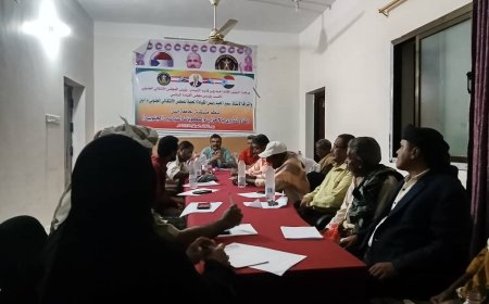 منسقية الانتقالي بجامعة أبين تعقد لقاءً تشاوريًا سياسيًا رمضانيا ويشيدون بزيارات الرئيس عيدروس