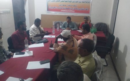 منسقية الانتقالي بجامعة أبين تعقد لقاءً تشاوريًا سياسيًا رمضانيا.